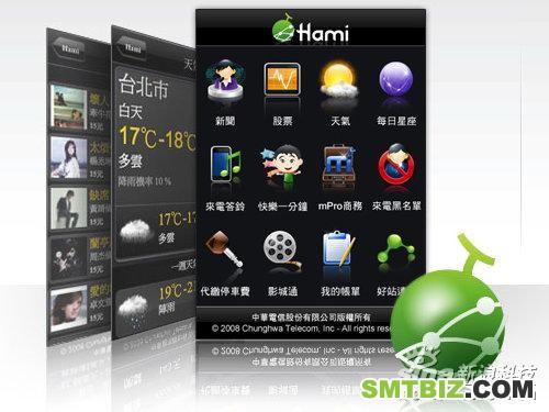 科技时代_苹果反攻宏达电:台湾销售解锁版iPhone
