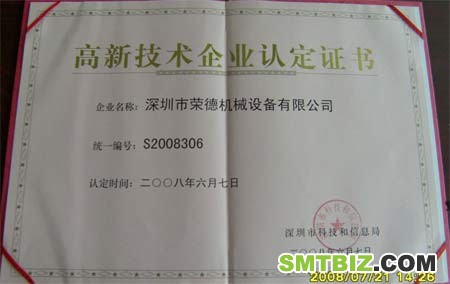 证书