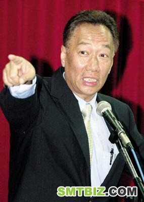 鸿海董事长郭台铭 鸿海董事长郭台铭