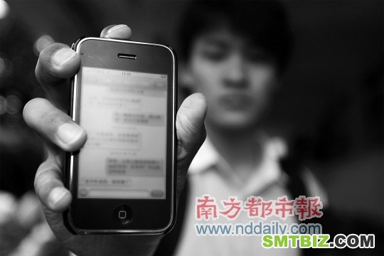 李同学向记者展示追回的IPhone。 实习生陈文才南都记者 陈以怀 摄 李同学向记者展示追回的IPhone。 实习生陈文才南都记者 陈以怀 摄