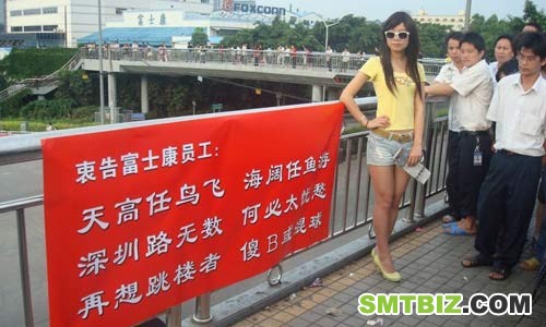 美女富士康门前挂横幅抗议