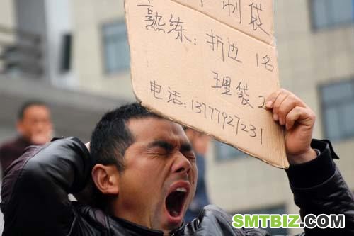 劳动力供求市场的关系已经在发生转变