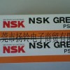 Ӧ 80G/  NSK PS2