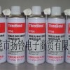 ӦThreeBond 2706֬/420ML