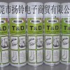 ӦBIRAL T&D/500ML