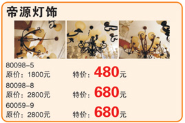 广告内容