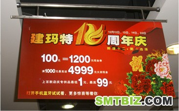 友情提示