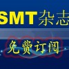 SMTӦⷢSMTӦ¼SMTƷĿ¼ͳ