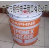 DAPHNE EPONEX GREASEձ