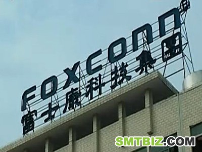 富士康