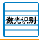 特点