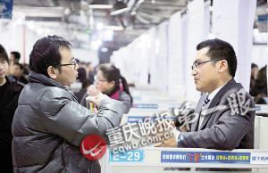 本周主城区有多场大型招聘会等待求职者 记者 张质 摄 本周主城区有多场大型招聘会等待求职者 记者 张质 摄