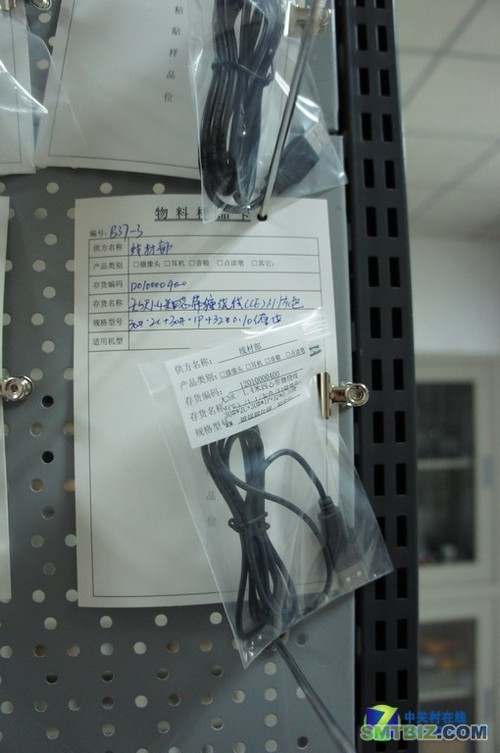 生产线国际领先 奥尼工厂行(组图) 