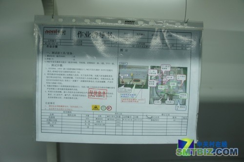 生产线国际领先 奥尼工厂行(组图) 