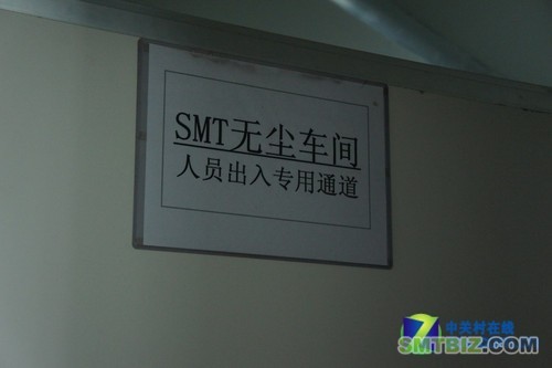 生产线国际领先 奥尼工厂行(组图) 