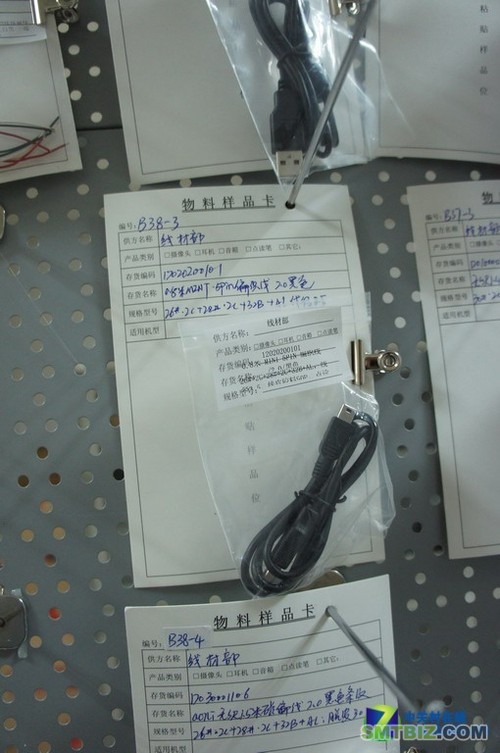 生产线国际领先 奥尼工厂行(组图) 