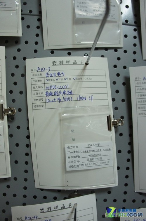 生产线国际领先 奥尼工厂行(组图) 