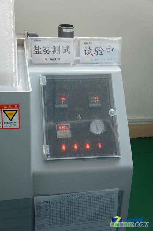 生产线国际领先 奥尼工厂行(组图) 