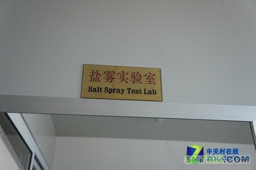 生产线国际领先 奥尼工厂行(组图) 