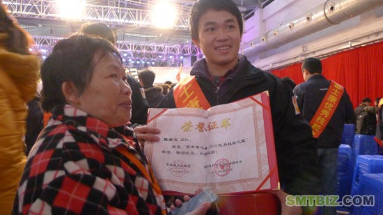 富士康表彰全国技能之星 富士康表彰全国技能之星