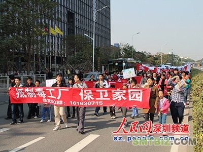 抗议居民上街游行(记者 王星 摄)