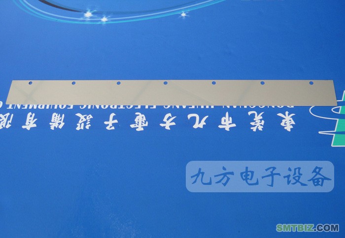 SMT刮刀片
