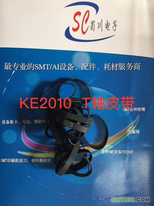 E3014729000 TIMING BELT THETA小