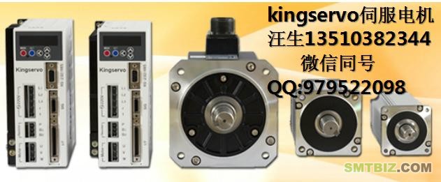 马达组件11