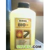 BIRAL BIO30 耐高温链条润滑油